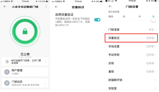 Khóa Cửa Vân Tay Xiaomi Mi Smart Door (Phiên Bản Push and Pull) 13 369f