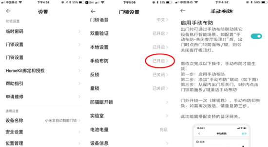 Khóa Cửa Vân Tay Xiaomi Mi Smart Door (Phiên Bản Push and Pull) 12 9912
