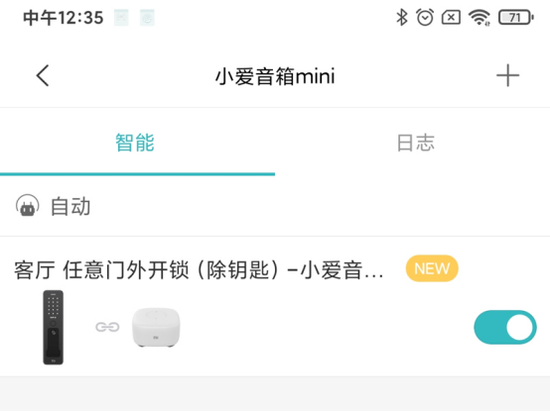 Khóa Cửa Vân Tay Xiaomi Mi Smart Door (Phiên Bản Push and Pull) 16 ecbe