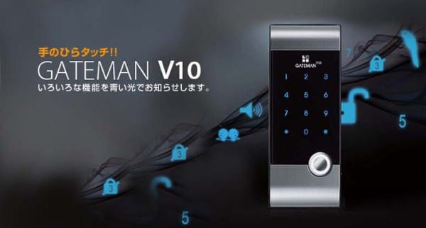 khoá cửa điện tử - Khoá mã số Gateman V10 11 7. Mã số ảo thông minh tăng tính bảo mật trên khoá thẻ từ Gateman-V10