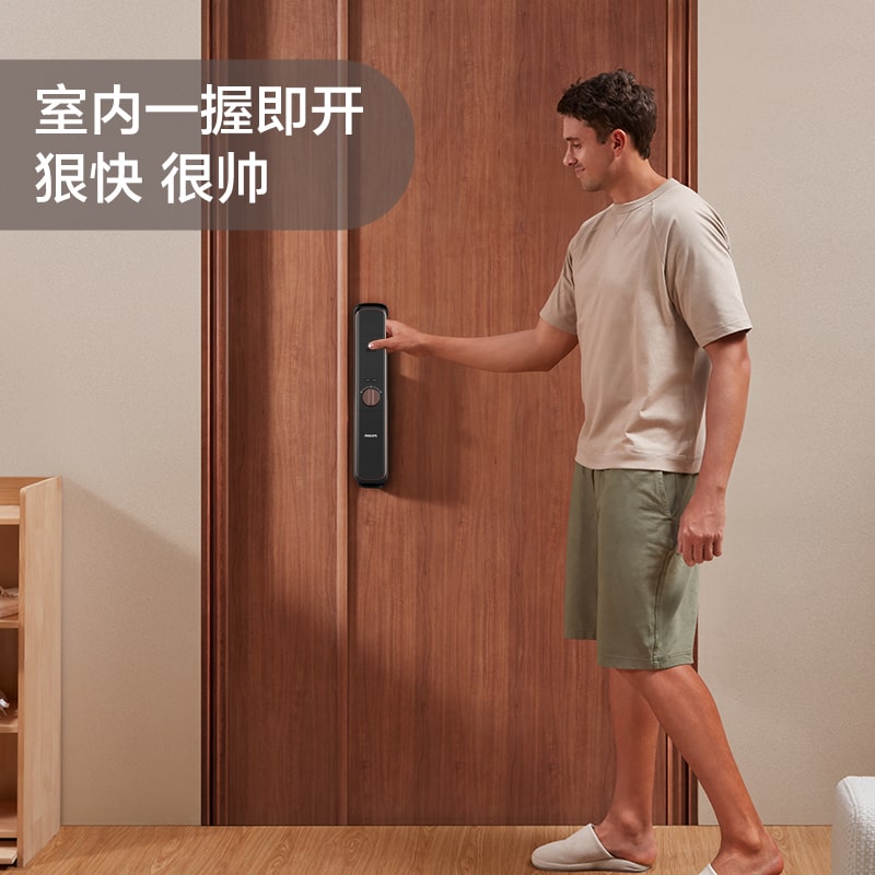 Khoá cửa vân tay - Khoá cửa điện tử Philips DDL702E 9 4. An tâm ra ngoài với tính năng tự động khoá