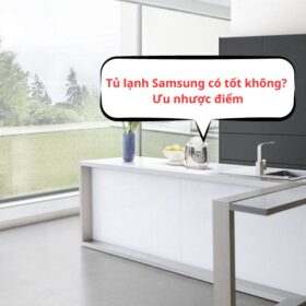 Tủ lạnh Samsung có tốt không?【Ưu nhược điểm】