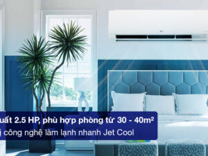 Điều hòa LG Inverter 21000 BTU V24WIN - Công suất 21000 BTU phù hợp căn phòng từ 30 - 40m2