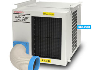 Máy Làm Mát Điểm Nakatomi SAC-2500