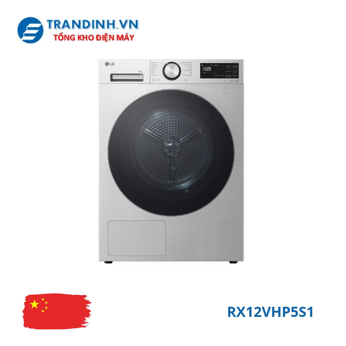 RX12VHP5S1 RX12VHP5S1